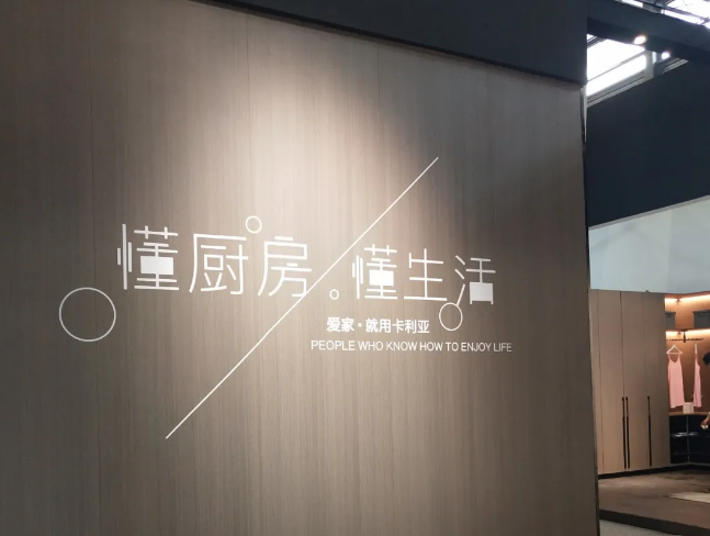 打开美好生活方式，来一次不期而会的颜遇