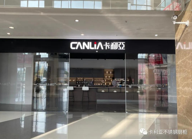 广州设计周｜卡利亚合作2020金住奖年度盛典