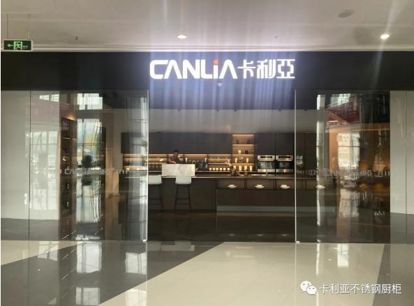 年终盛宴 | 卡利亚“厨”类拔萃，双十二真情再惠