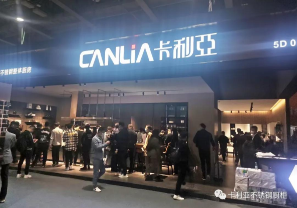 展露锋芒，看见光芒，卡利亚不锈钢橱柜闪耀2020广州设计周
