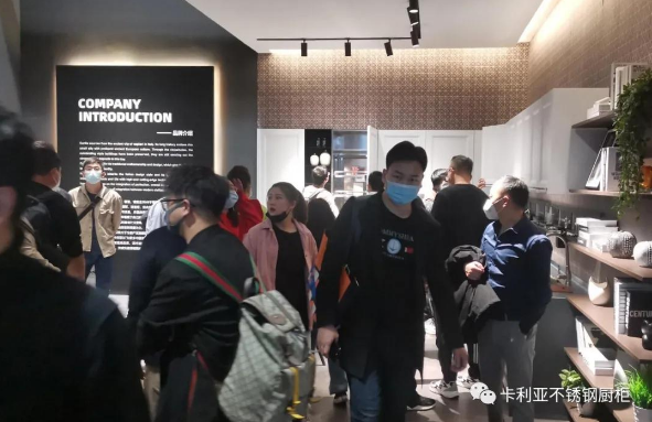 设计碰撞人气，聚焦卡利亚不锈钢橱柜广州设计周圈粉无数