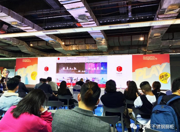 广州设计周｜祝贺卡利亚荣获红棉中国设计奖•2020工匠精神奖