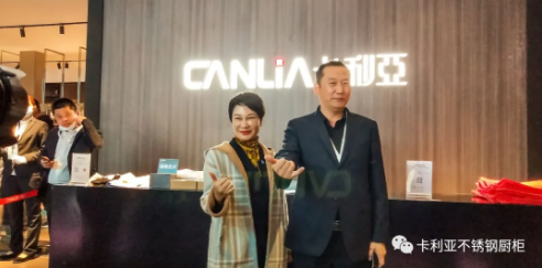 红星美凯龙集团联席董事长车建芳女士一行莅临参观卡利亚