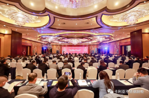 卡利亚不锈钢橱柜受邀出席中国（宁波）家居行业企业家蓝海峰会