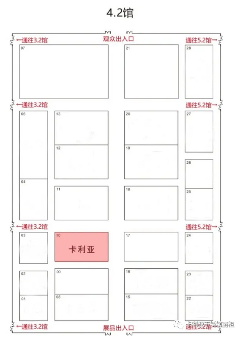 广州建博会 | 卡利亚不锈钢橱柜品牌分布及观展指南