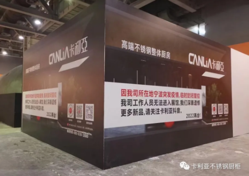 卡利亚：跨过2021，迈进2022