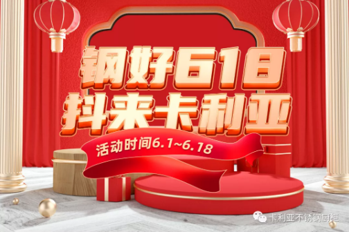 卡利亚：跨过2021，迈进2022