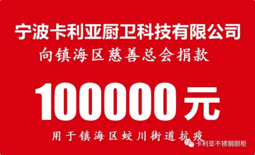 卡利亚：跨过2021，迈进2022