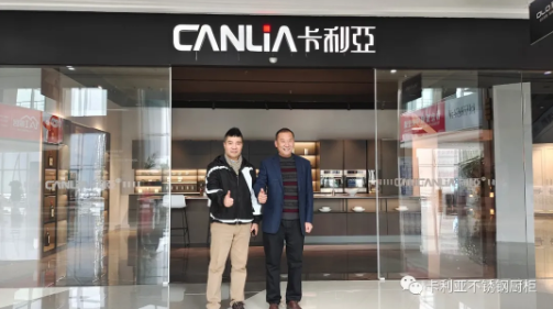 热烈欢迎美罗堡丁总一行到访卡利亚不锈钢橱柜工作交流