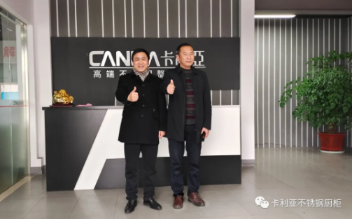 热烈欢迎镇海区总工会领导朱志远一行莅临卡利亚指导慰问