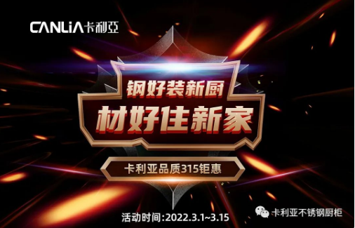 首战告捷，卡利亚品质不止315
