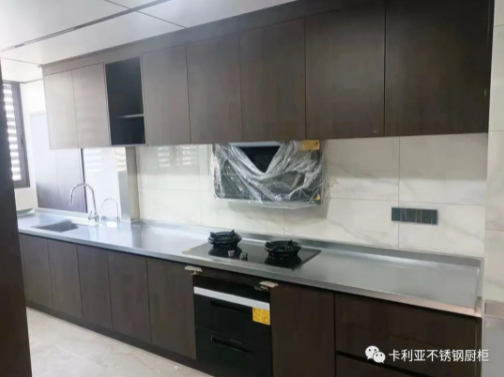520，爱上卡利亚