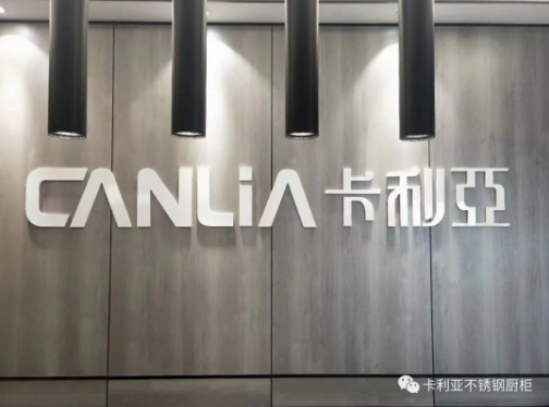 世界环境日｜少砍一棵树，多增一片绿