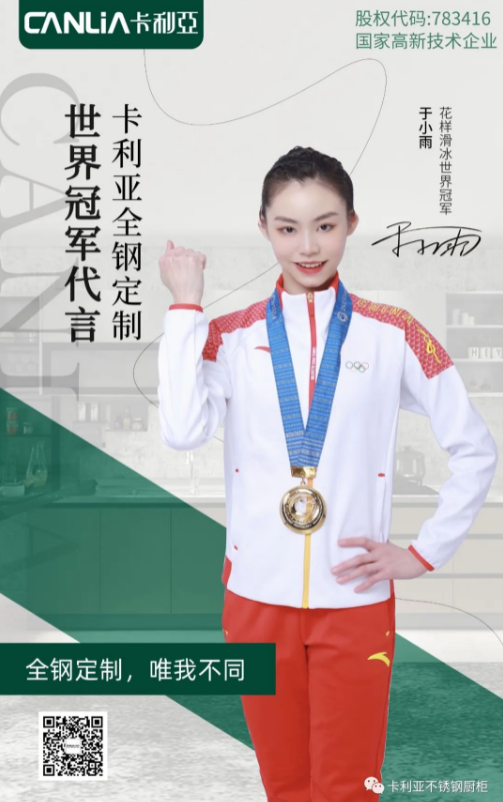 官宣!卡利亚正式签约六大冠军