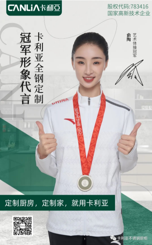 官宣!卡利亚正式签约六大冠军