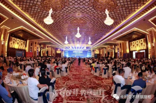 卡利亚受邀参加“新起点”第二届中国不锈钢橱柜行业高峰论坛