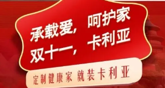 狂欢落幕，温暖不散